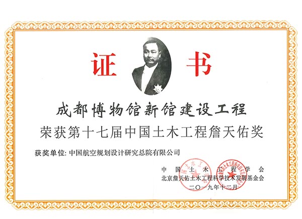 1-獲獎(jiǎng)證書.jpg 1-獲獎(jiǎng)證書.jpg